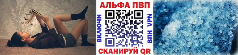 Что такое Астрахань Бошки Шишки  АМФЕТАМИН  ГАШ  Меф мяу мяу 