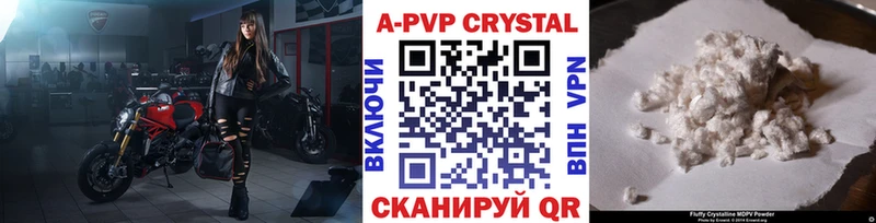 А ПВП СК  mega сайт  Астрахань 