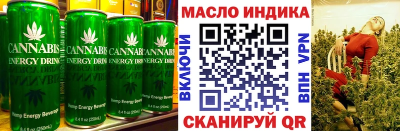 купить наркоту  Астрахань  Еда ТГК марихуана 