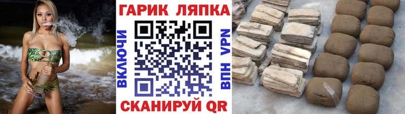ГАШ 40% ТГК  где продают   Астрахань 