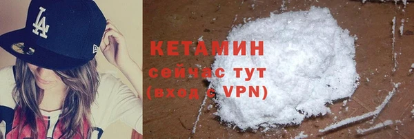 кокаин Лиски