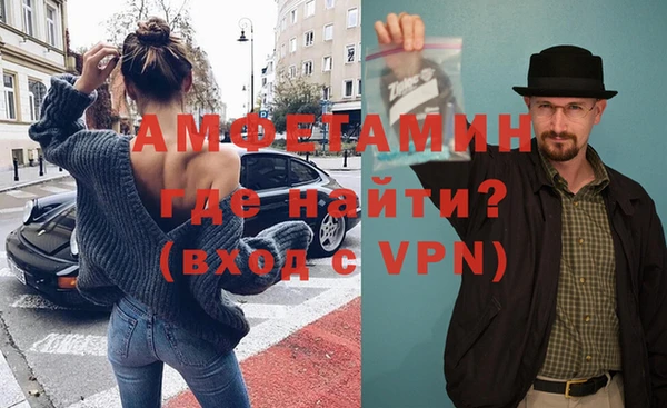 молекула духа Лихославль