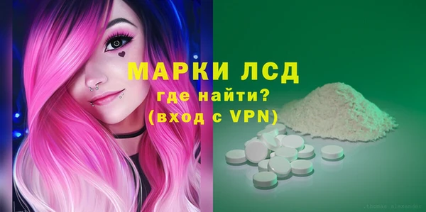 кокаин Лиски