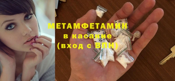 молекула духа Лихославль