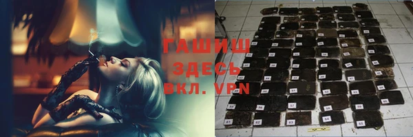 кокаин Лиски