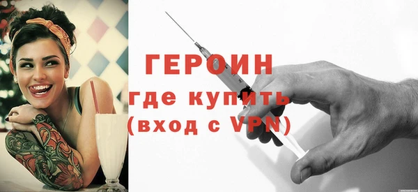 молекула духа Лихославль