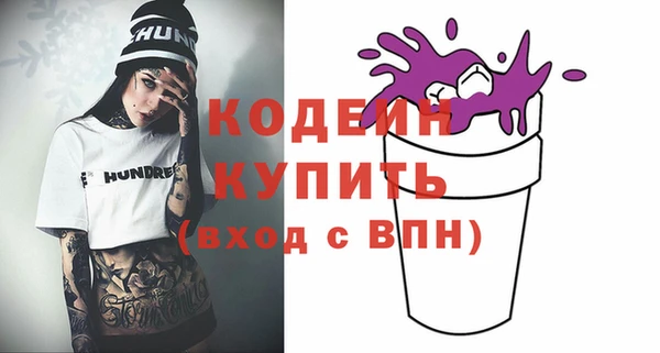 кокаин Лиски