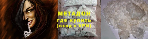 молекула духа Лихославль
