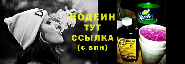 героин Нестеровская