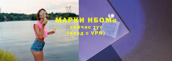 кокаин Лиски