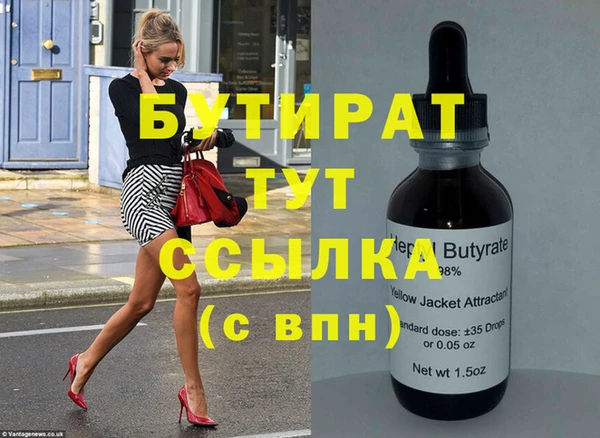 кокаин Лиски