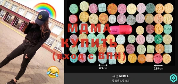 кокаин Лиски