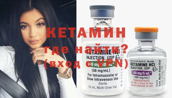 кокаин Лиски