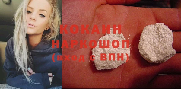 кокаин Лиски