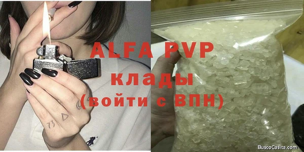 кокаин Лиски