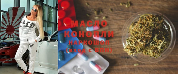 кокаин Лиски