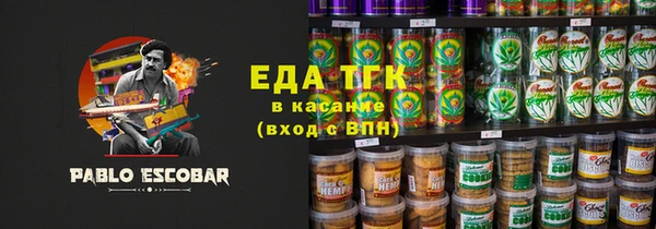 молекула духа Лихославль