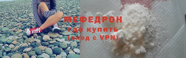 молекула духа Лихославль