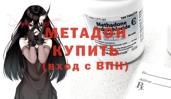 молекула духа Лихославль