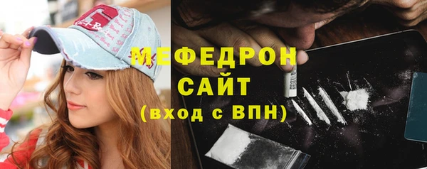 молекула духа Лихославль