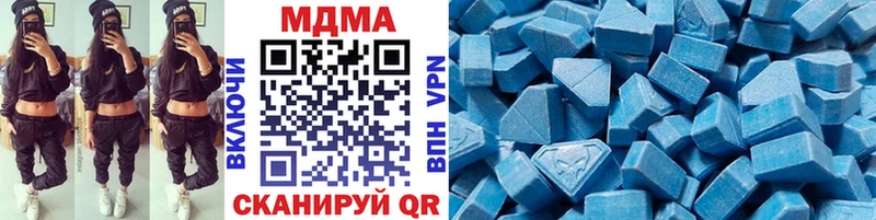 это формула  Астрахань  МДМА VHQ 