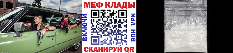 hydra вход  что такое   Астрахань  Мефедрон VHQ 