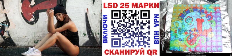 Марки 25I-NBOMe 1,8мг  Астрахань 