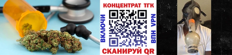 ТГК вейп с тгк  Астрахань 