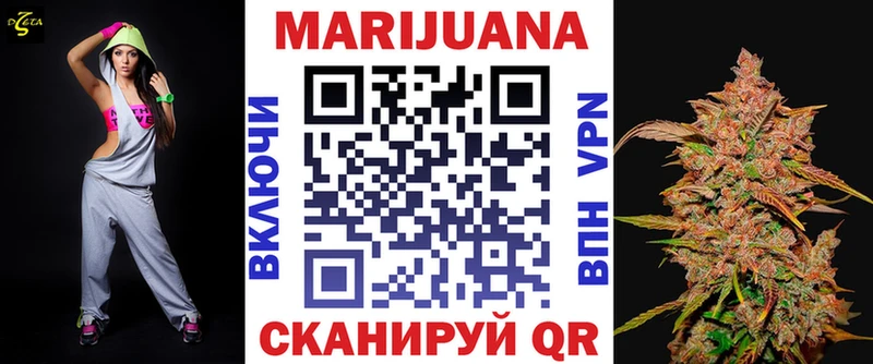 Канабис марихуана  мега как войти  Астрахань 